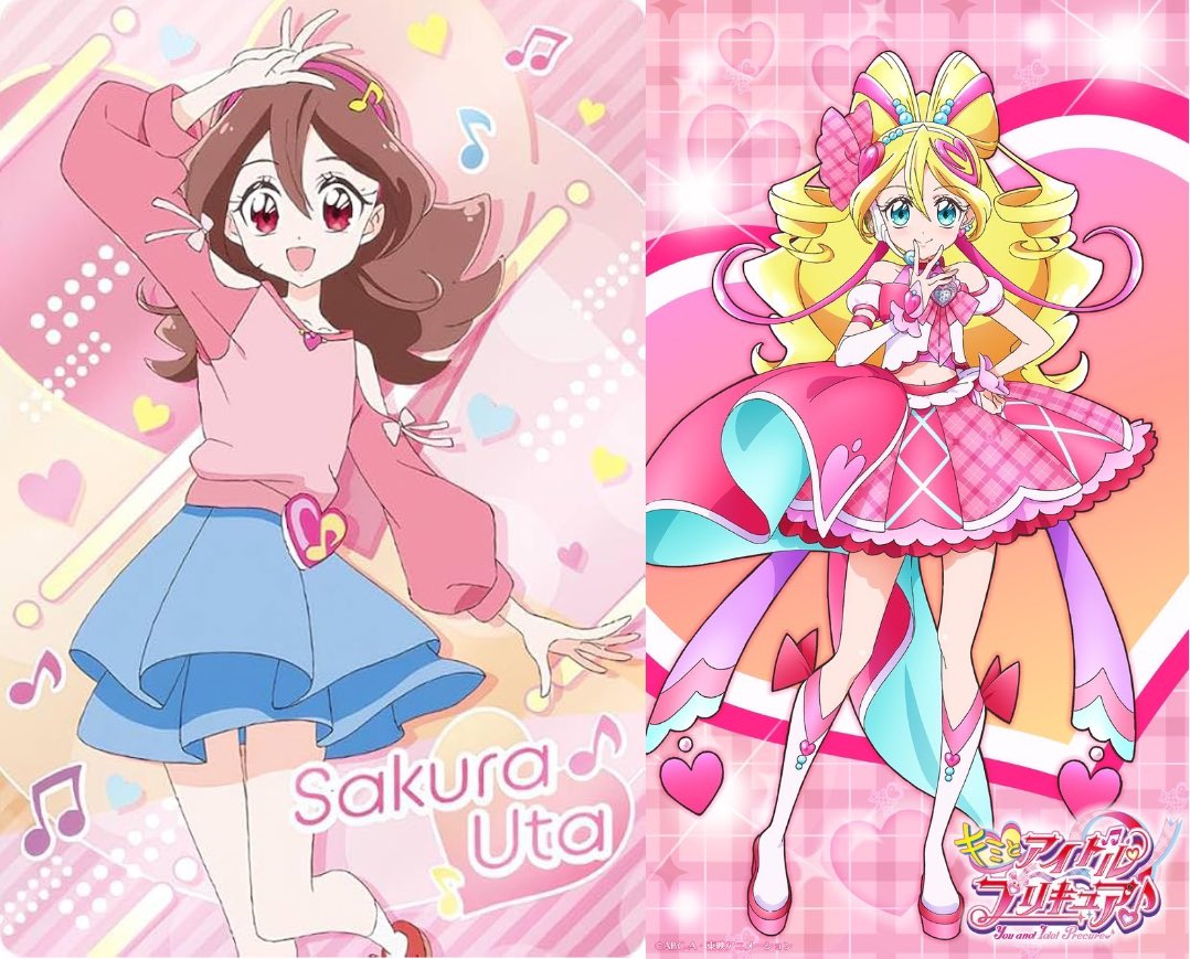 本日3月23日は、声優の松岡美里さん(咲良うた/キュアアイドル