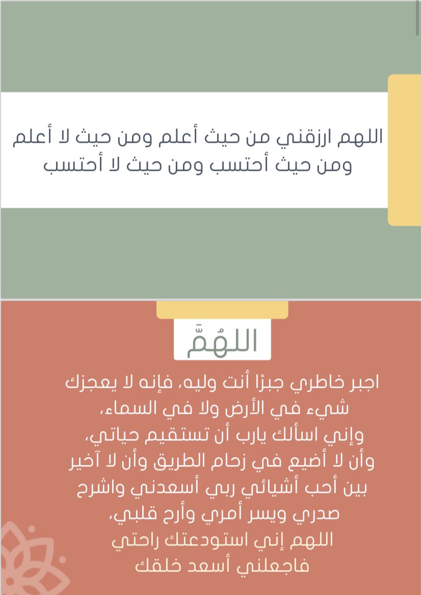 ljix7_'s tweet photo. #ليله_٢٣ https://t.co/tM5rnqcNiX