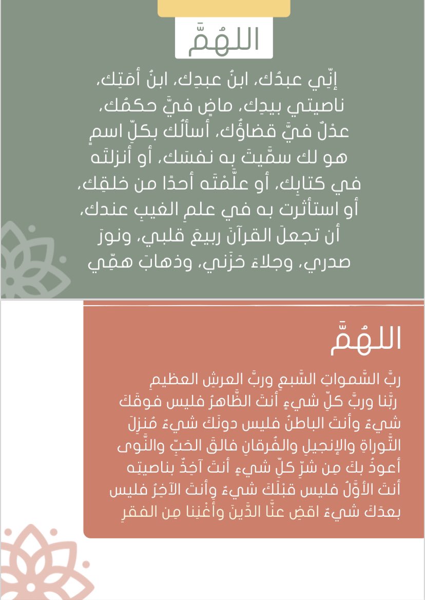 ljix7_'s tweet photo. #ليله_٢٣ https://t.co/tM5rnqcNiX