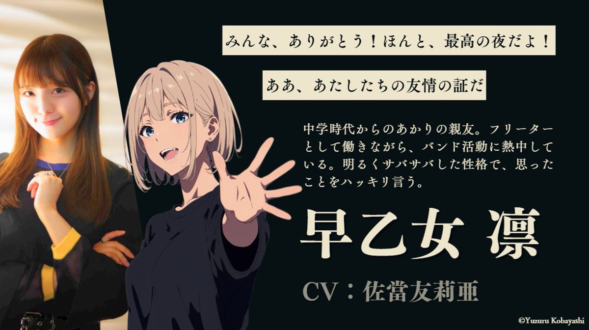 皆さま！#悪夢の淵から 出演声優トークショー本日12:30〜宜しくお願い致します
 #AnimeJapan TOKYO MXさんブース #PuriPrince ステージです。
お昼から悪夢をご一緒に✨ご期待下さい
#AJ2025