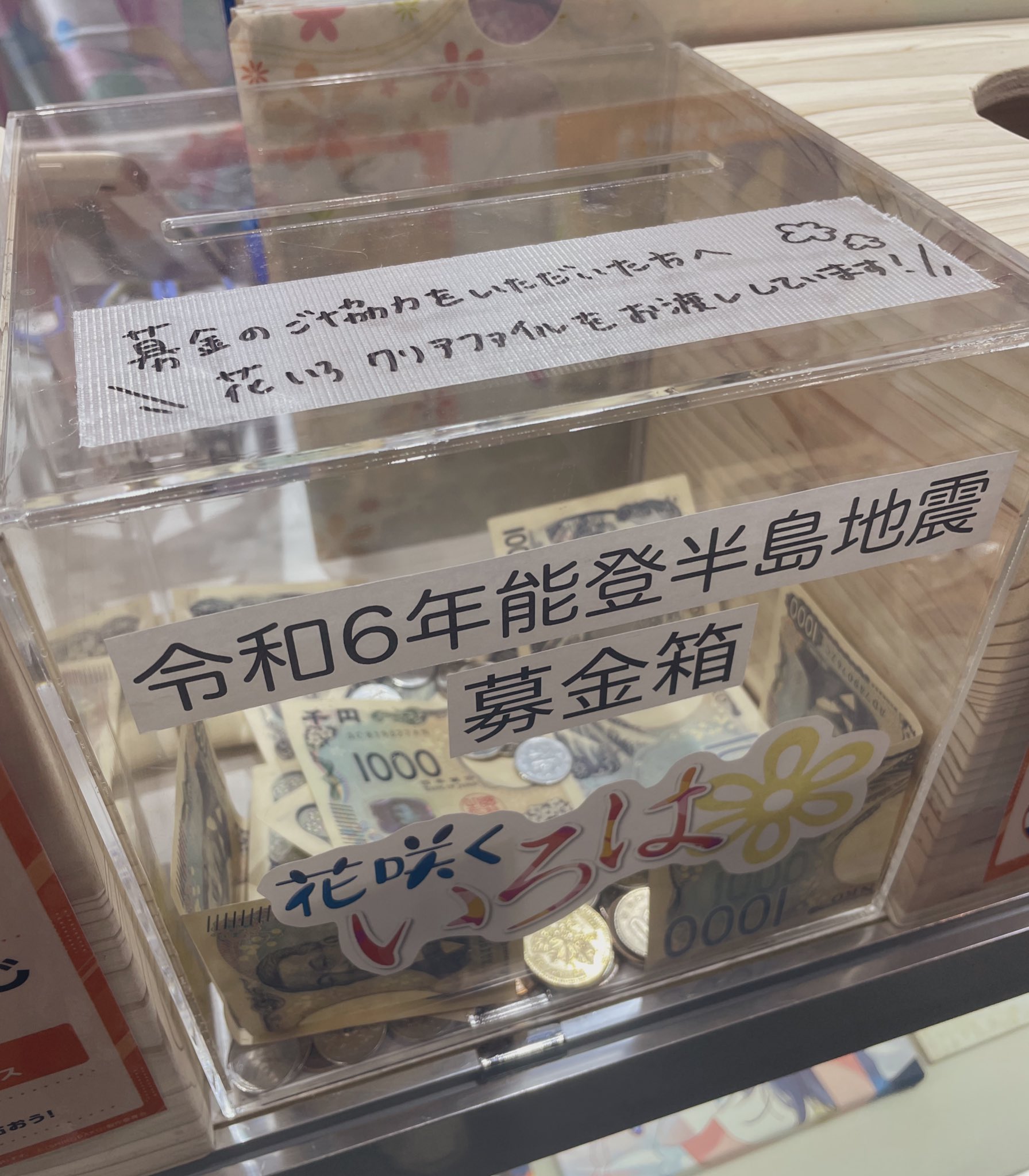 imgrc0091890785.jpg