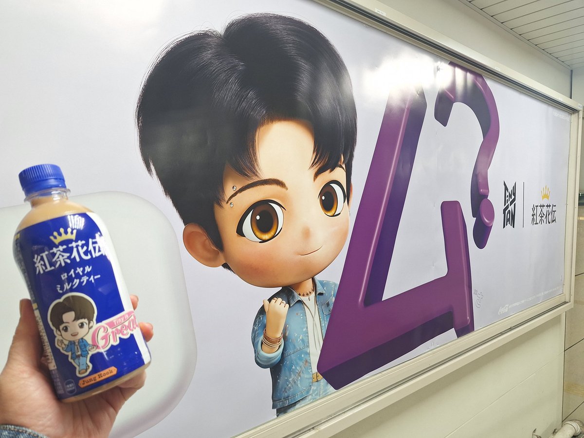 スタンプラリー楽しいやないか
#ムムム紫を探せ