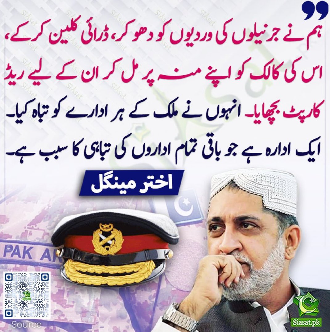 Imran Khan (@imranriazkhan) on Twitter photo 