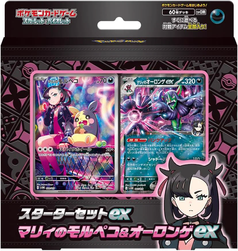 ポケモンカード抽選予約速報 na platformě X: „【再販情報】本日も