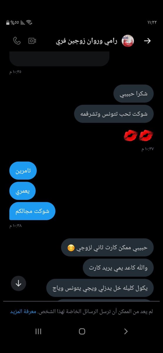 رامي وروان فيك حساب وهمي وكله نصب جبتلكم اكثر من دليل عليهم طبو هينوهم بالتعليقات لحد يتعامل وياه ونشرو يمكم <a href="/xhxxiraq/">رامي وروان زوجين فري</a> #تبياته جقات
ساعات بنات نيج عراقي

حملة تسقيط الحسابات والوهمية اي حساب مشكوك بيه دزوليا اجيبلكم ادلة