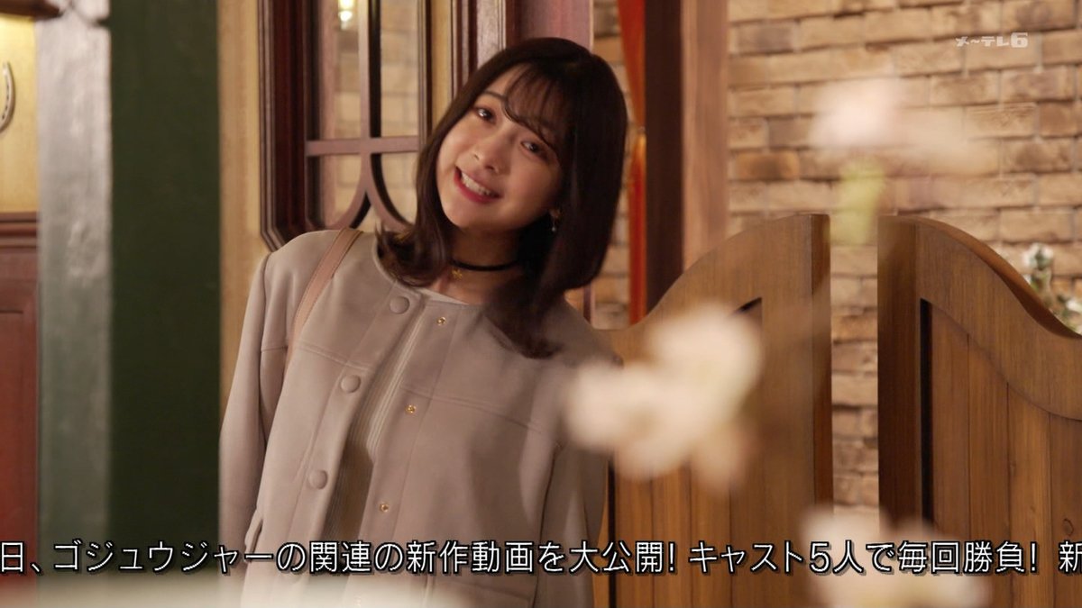 こんにちは」 リングを集めるため近づくヒロイン #ナンバーワン戦隊