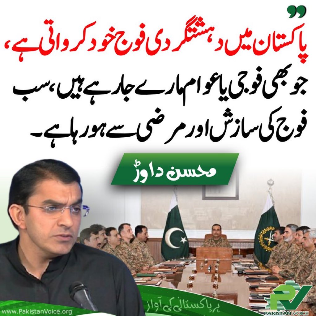 <a href="/ImranRiazKhan/">Imran Riaz Khan</a>