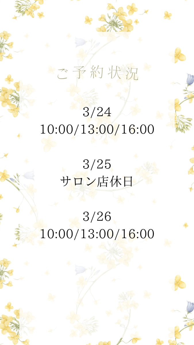 エステサロン＊レイテノール (@raytenor) on Twitter photo 