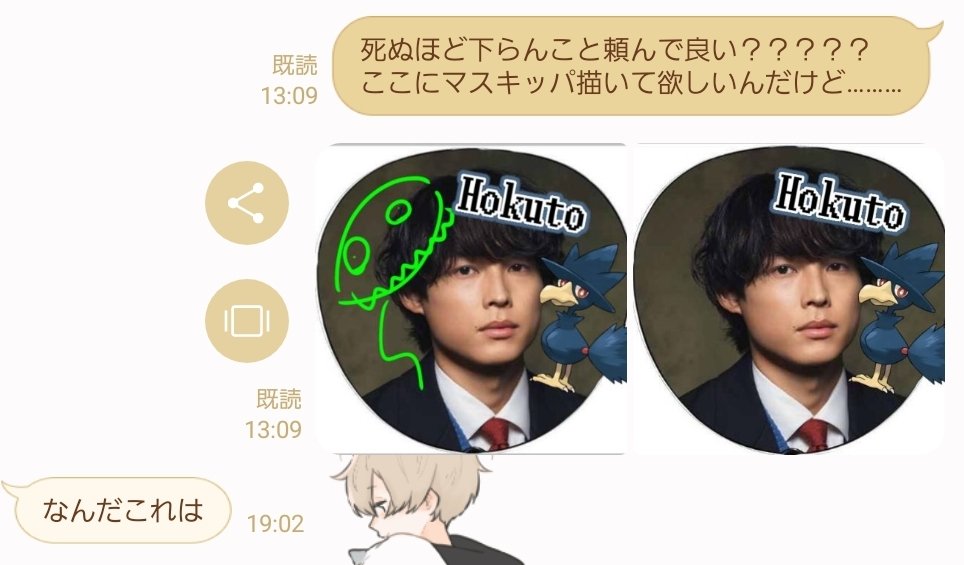 まめ tweet media