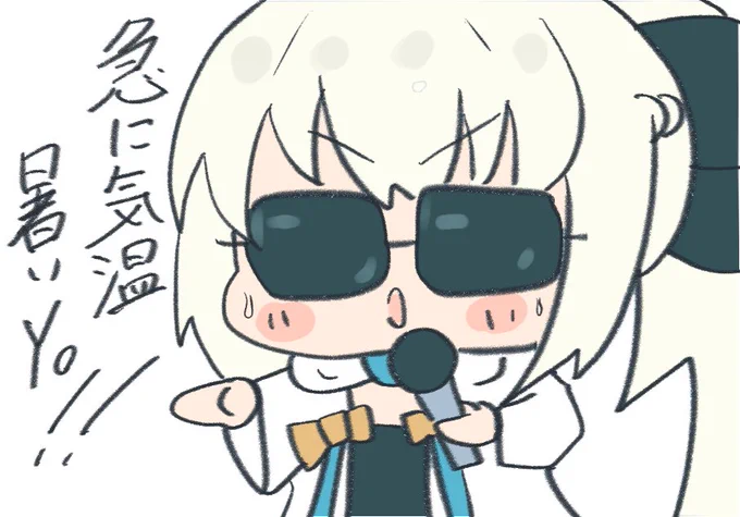 #もるがんちゃん#FGOもるがんちゃんから一言。 