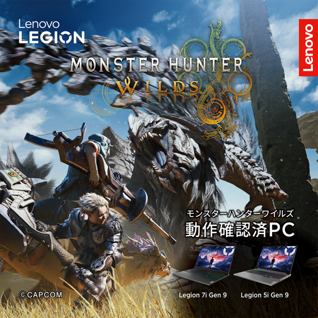 Lenovo_WebShop's tweet photo. #モンスターハンターワイルズ もうプレイしました⁉️「これからゲーミングPCを買ってGWぐらいにガンガン遊ぼう~🙋♂️」なんて思われてる方に、#モンハンワイルズ の動作環境と、#レノボ のオススメ製品の一覧をコチラで✅https://t.co/UgH05bFTEA
#モンハン #Lenovo #Legion #LOQ https://t.co/T1rTSKmqEl