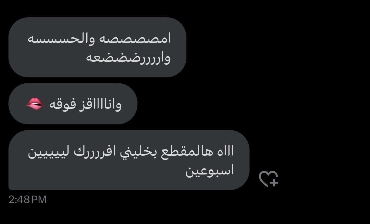 دور منو الحين ياحلوات ؟ 👀🔥