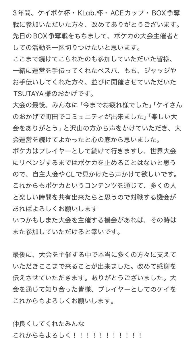 ケイ tweet media