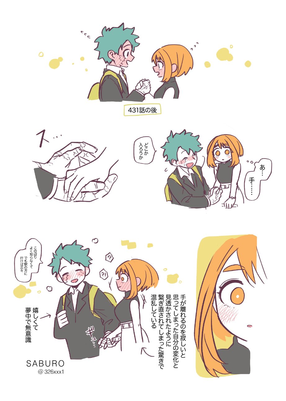 サブロー (@326xxx1) / X