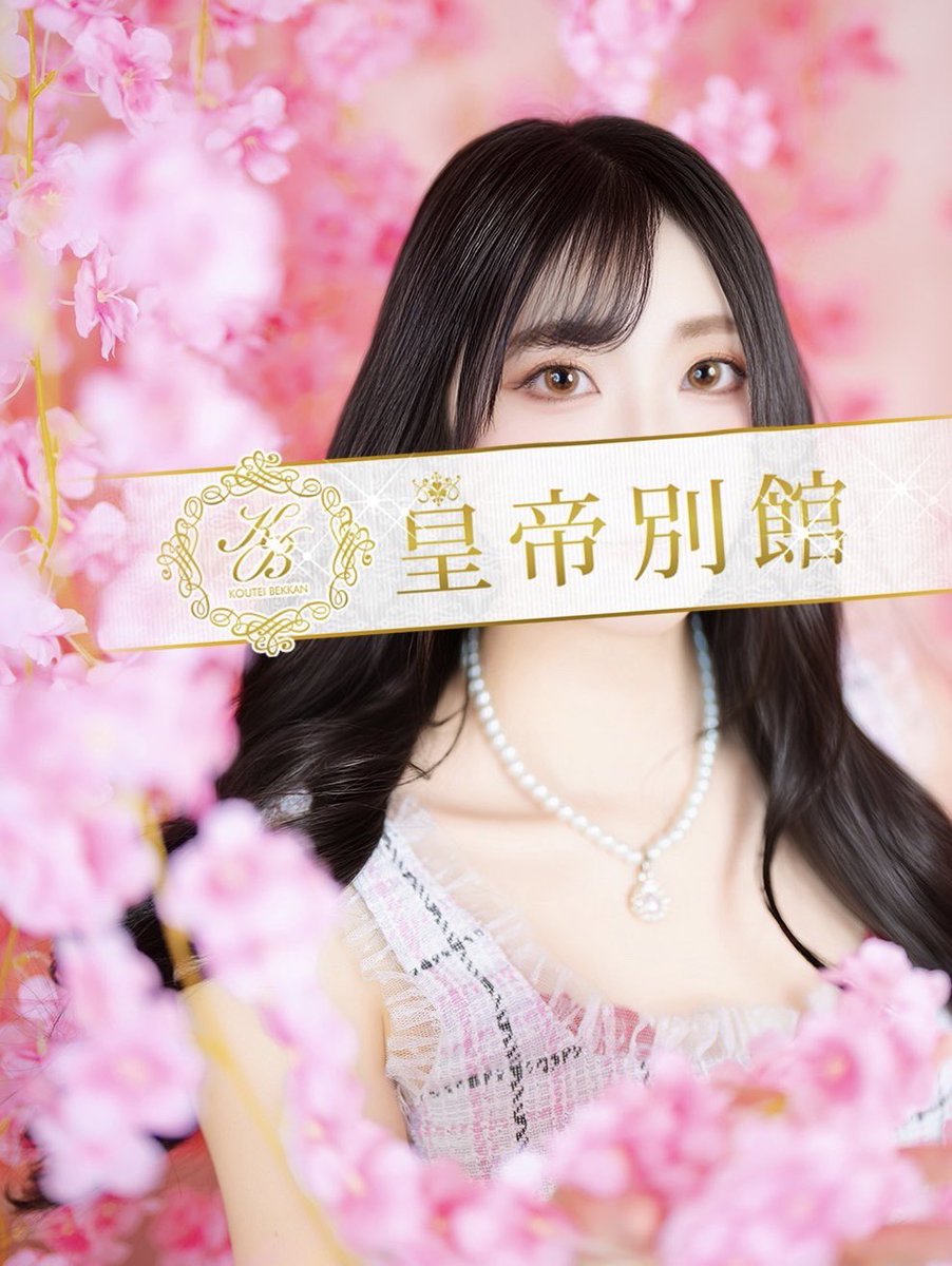 昨日から暖かくてもうお花見シーズンですね🌸
花も好きだけど、どっちかっていうと花より団子かもしれないです笑🍡( '-' 🍡  )