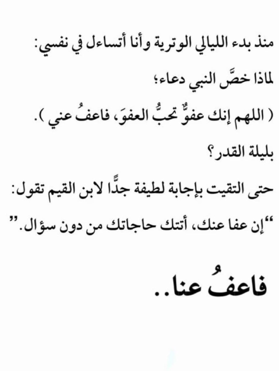 د.أسماء سعد الرشود tweet media