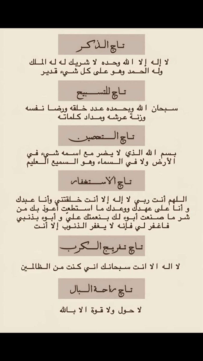 ذِكر tweet media