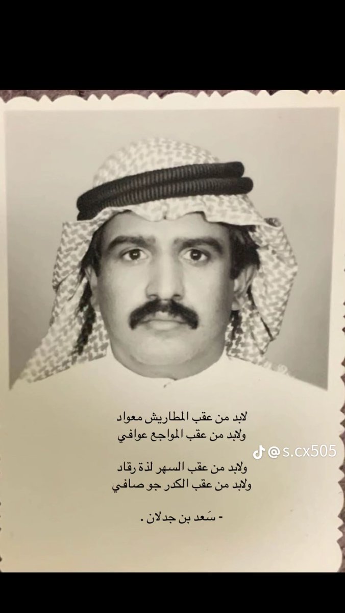 SAUD (@saudobeid) on Twitter photo 