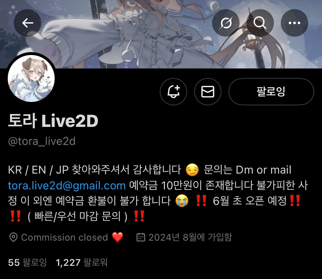 HHwansaeng48060's tweet photo. ‼️@tora_live2d 作家に被害を受けた方々を探しています‼️
低い完成度の作業物、連絡途絶え、締め切り日延長など@tora_live2d により被害を受けた方はご連絡お願いします
#バーチャル #Live2D https://t.co/a4Yx2PNwfL