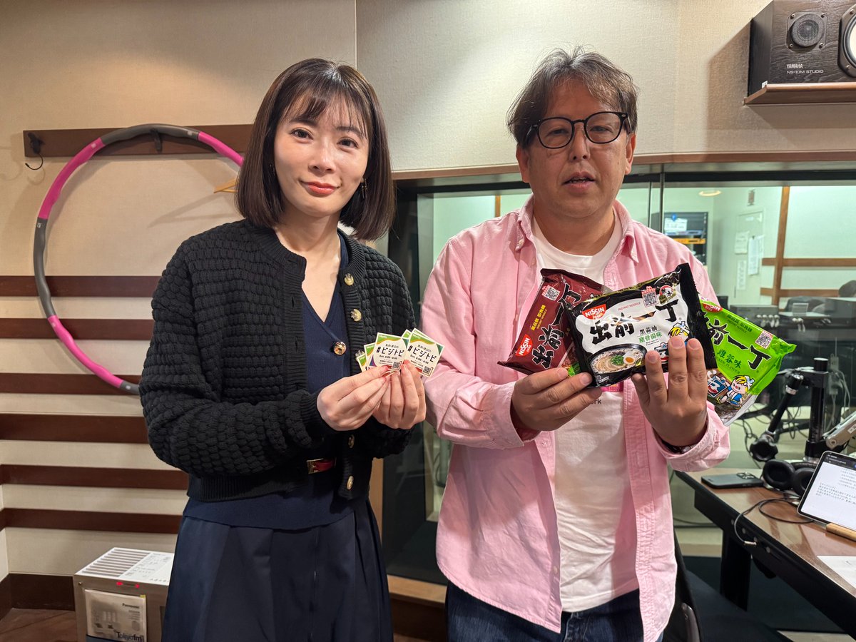 biztopi_tfm's tweet photo. /／
今週の #プレゼント🎁 
#TOKYOFM #ビジトピ
フォロー&amp;リポスト
キャンペーン
\＼

今週は番組オリジナルステッカーを
抽選で5名様にプレゼント✨

【応募方法】 
1⃣@biztopi_tfmをフォロー
2⃣この投稿をリポスト

〆切は3/29(土)正午まで⚠️
当選者にはDMでお知らせします📩 https://t.co/XNCaIXjPKB