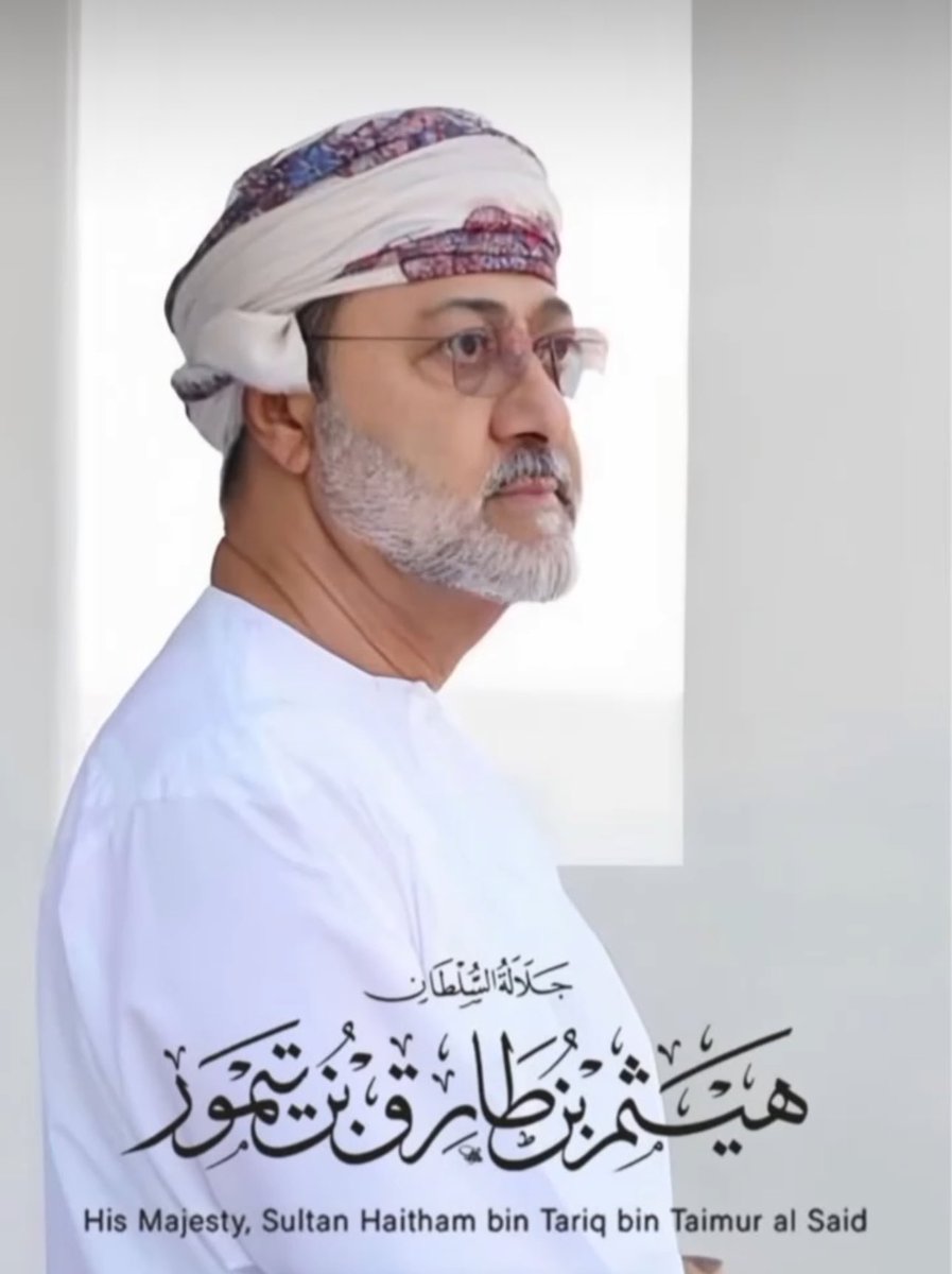 اللهم إحفظ سلطاننا وايده بالحق وايد به الحق