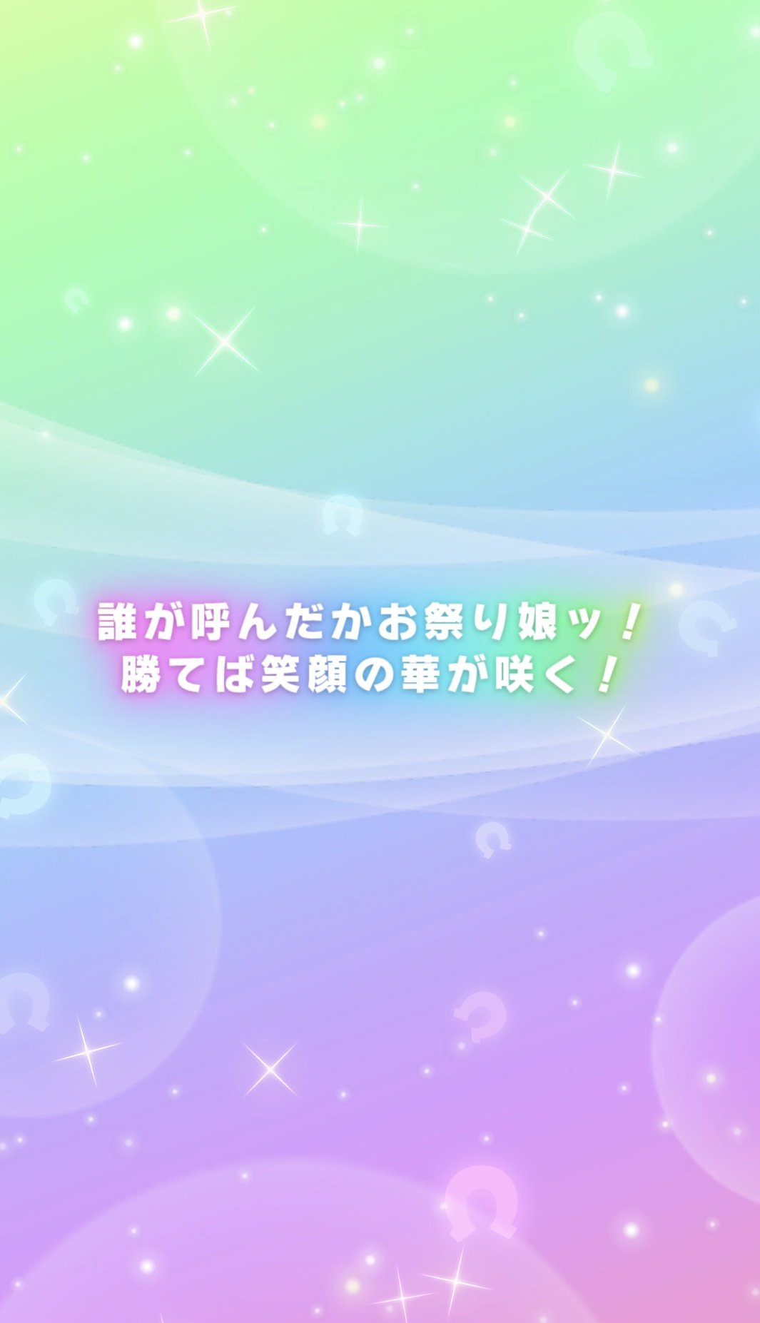 まっつー@キタ＆ジェントレ 3/23お台場痛天 on X: 
