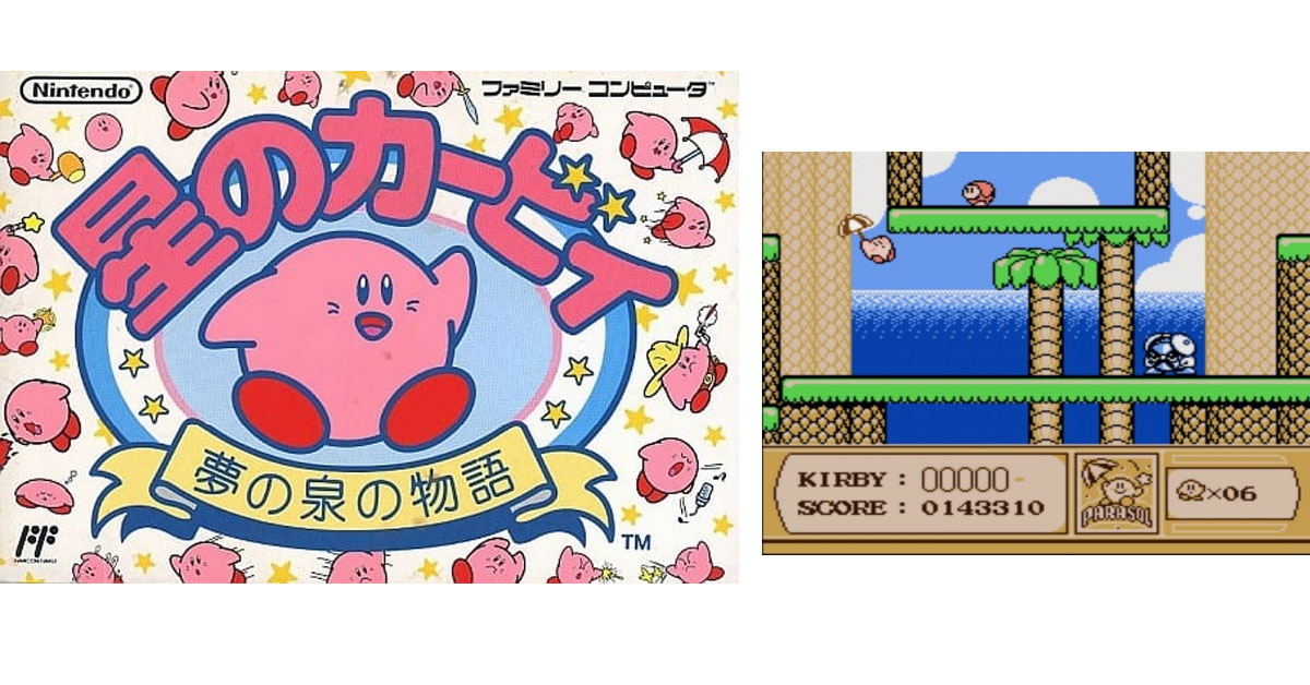 GameDriveJP's tweet image. 【3月23日のレトロゲーム】今日はFC『星のカービィ 夢の泉の物語』の発売32周年！

gamedrive.jp/news/1740742811

#レトロゲーム
#星のカービィ

今日発売だった他のゲームもチェック！