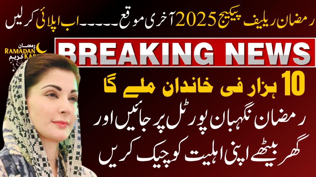 FarhatBatool7's tweet image. مزید معلومات جاننے کے لیے یہاں کلک کریں 👇🏻👇🏻👇🏻
apkeos.com/prime-minister…