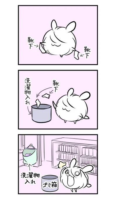 1791日目 うっかりあるある? #漫画限界チャレンジ 