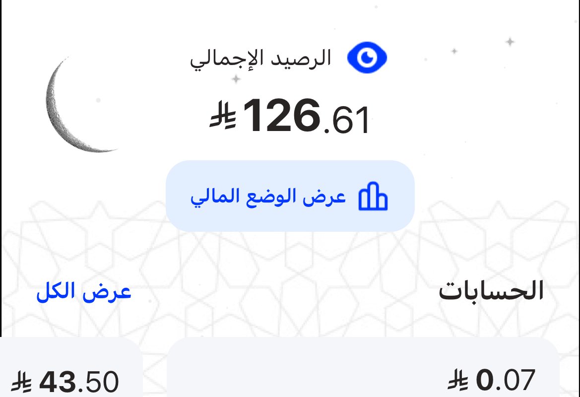 ad__qp's tweet photo. @Roi7O_ وعلي ديون فوقها https://t.co/4YfX3Q7sOu