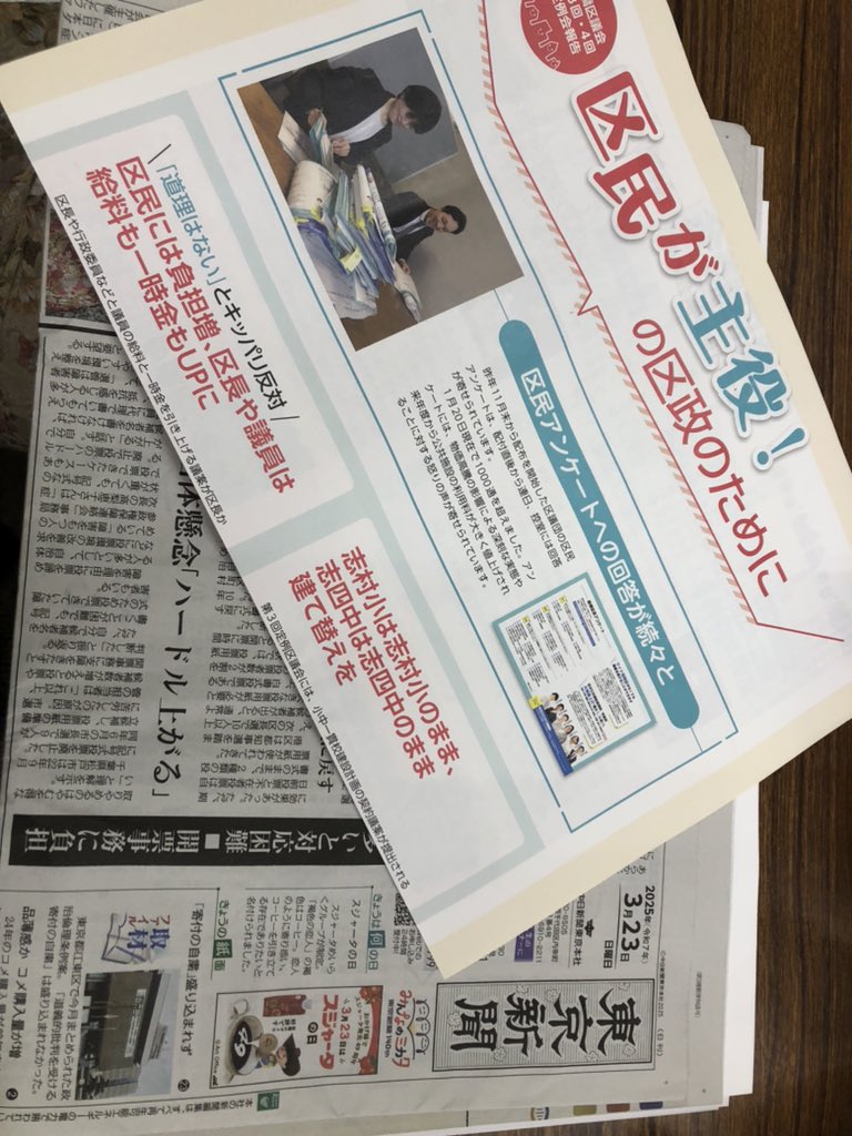 SNSイメージ