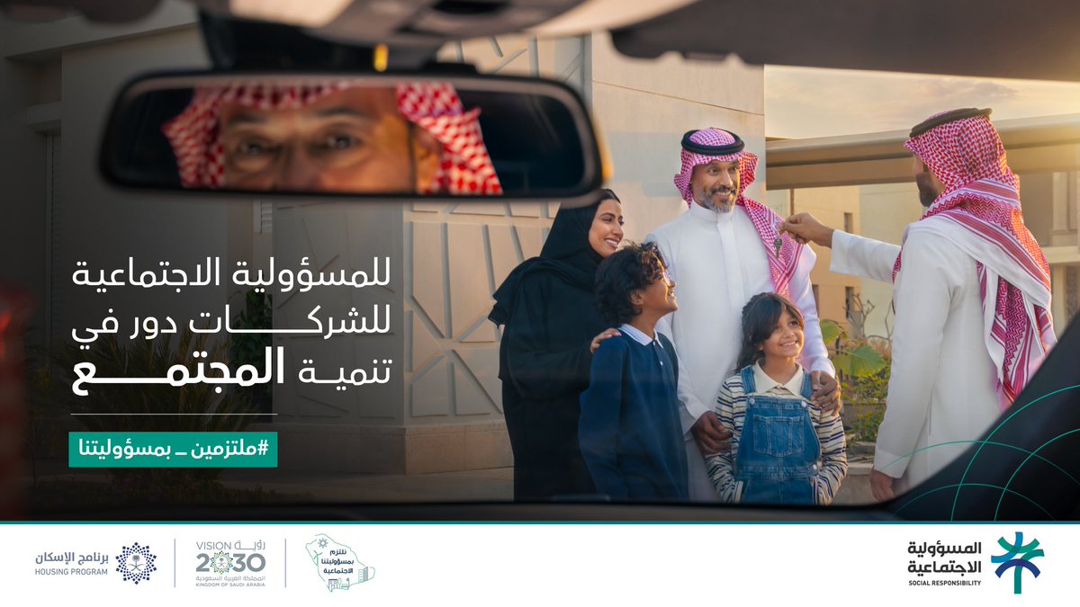 أحمد سليمان الراجحي tweet media