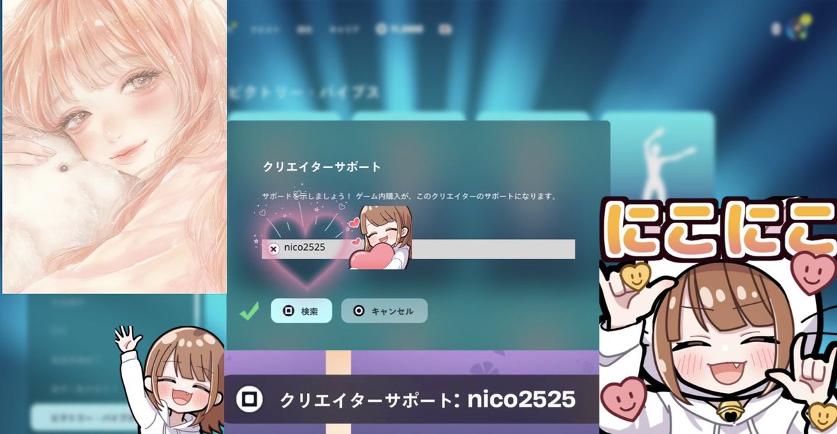 ꈤꀤꉓꂦ‎ (@nicochaaan__25) / X
