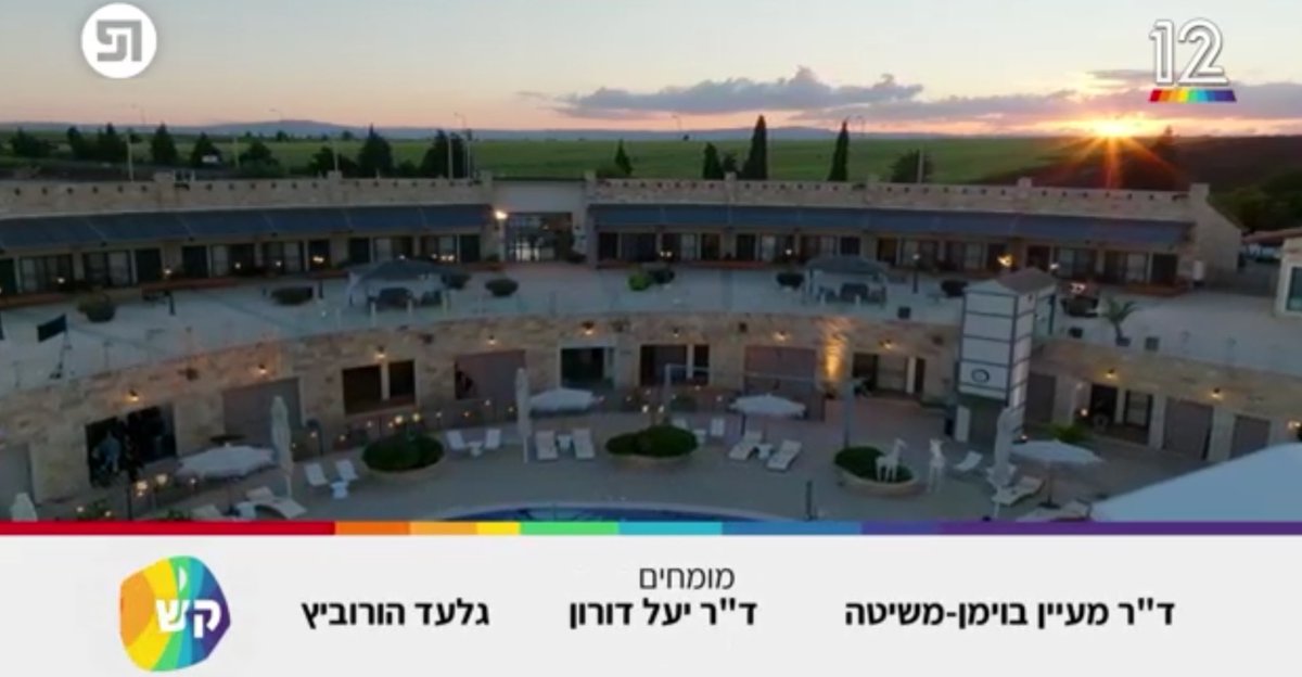 לא ברור אם זה יהיה סופ״ש זוגות או פרק של הלוטוס הלבן