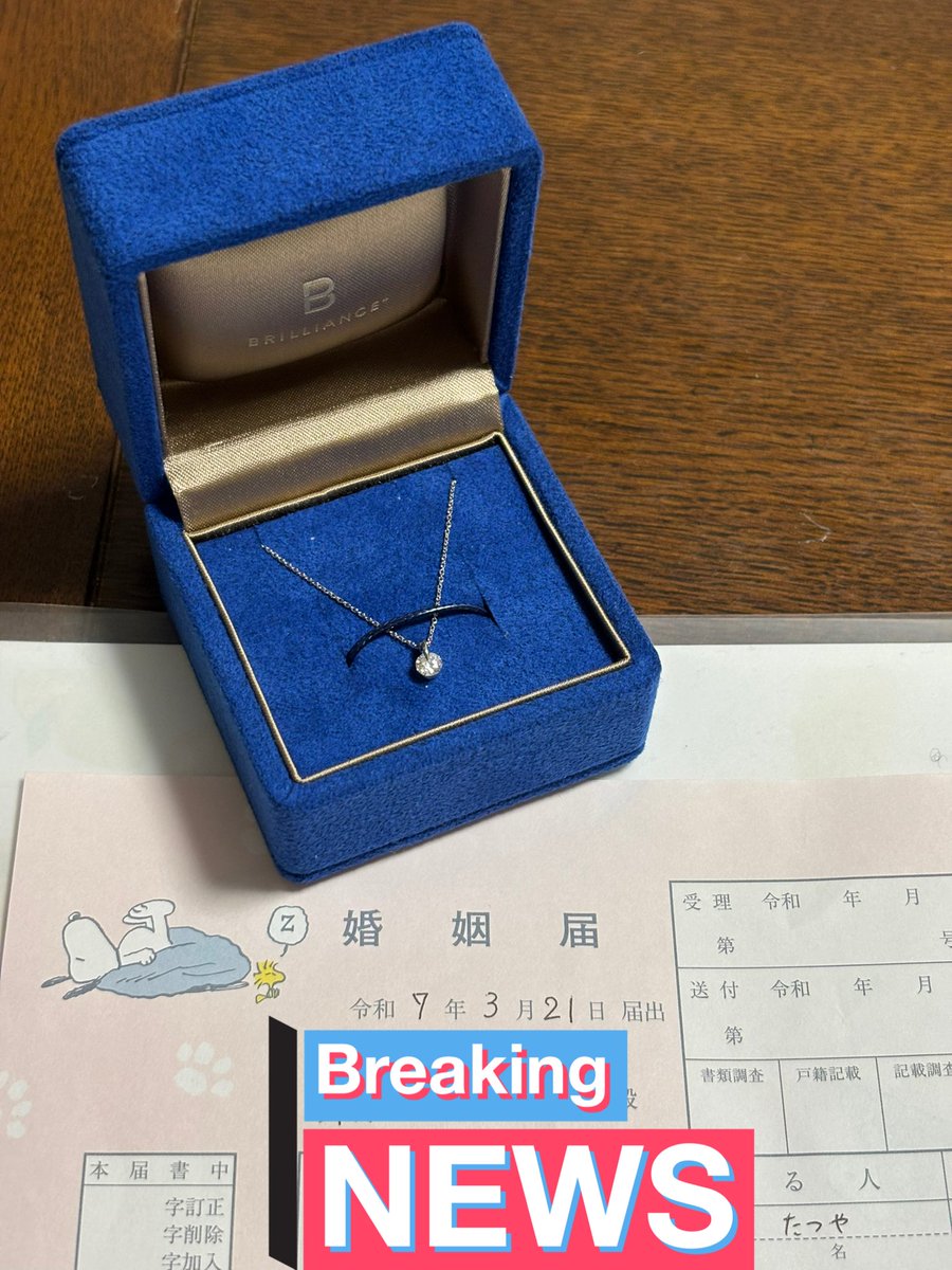 Ta28Man's tweet photo. 私事ですが3/21に入籍しました💒 https://t.co/iXwgIao9Pa