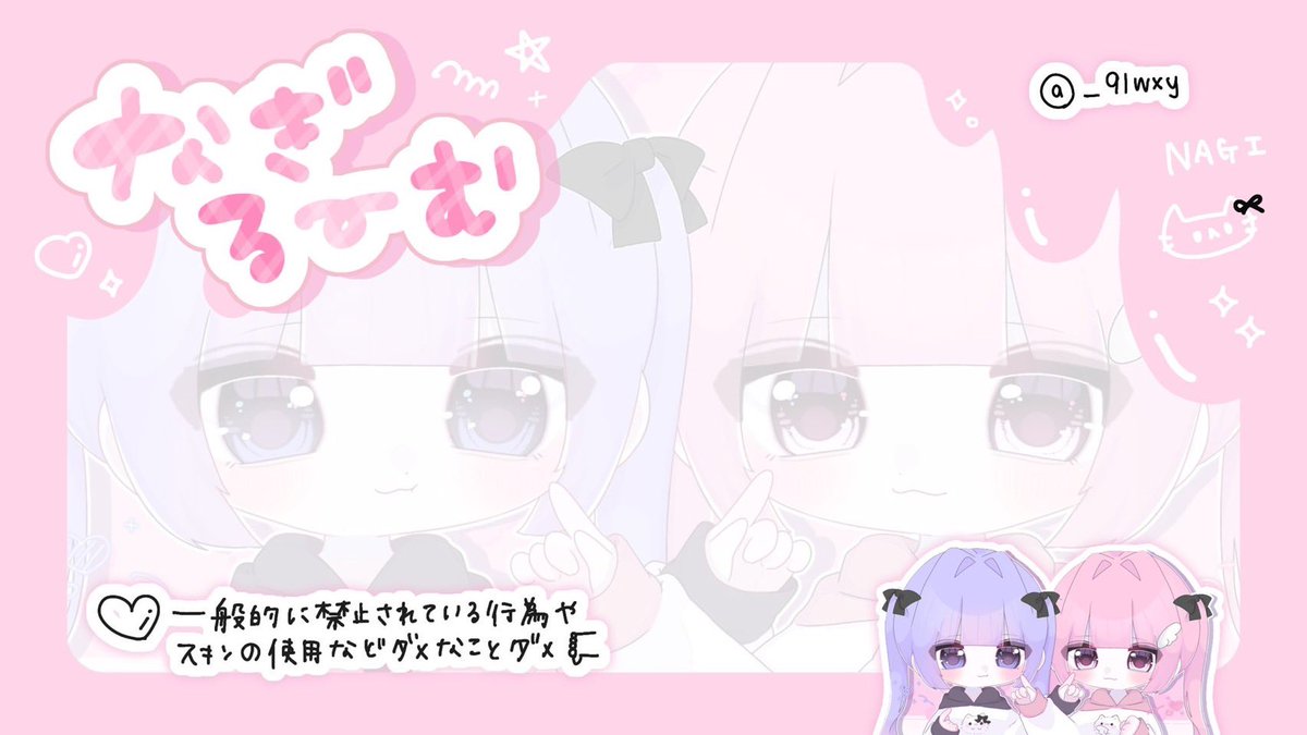 ✦ 𝘿𝙪𝙤 𝙧𝙤𝙤𝙢 _____ ︎✦ 
      ↳ 𝘱𝘢𝘴𝘴 𝘫𝘶𝘴𝘵 <a href="/Rio__na1/">あおい ⛱</a> ⛱️

 ️▋ 3/23  16:00  #デュオ 
 ️▋ 確 1000 × p 他 500 × p
     
      〈 FR全 〉
      <a href="/pan2uuu/">市村 琥珀 🍞 ぱんつだよ💢</a> 🍞  <a href="/_9lwxy/">𝘕𝘢𝘨𝘪 🎶 ぶちこみ@6qllkyまで</a> 🎶
         ▷▷ ff巻込 絵文字添え 

     ▋ 追加ID .16:00  デュオ

      #デュオゲリラ #16時