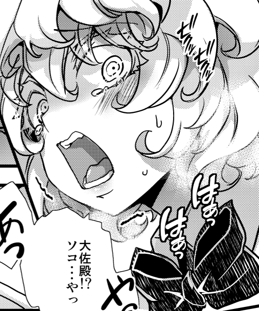 今週分を更新しました。よろしくお願いいたします。
fantia:https://t.co/3E3TBW9vX2
pixivFANBOX:https://t.co/rf0Y6ntGkS 