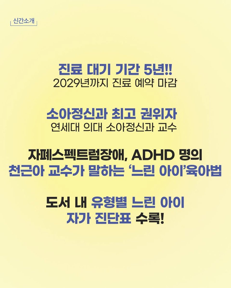 천근아 Keun-Ah Cheon (@Dr_Cheon_Keunah) / Posts and Replies / X