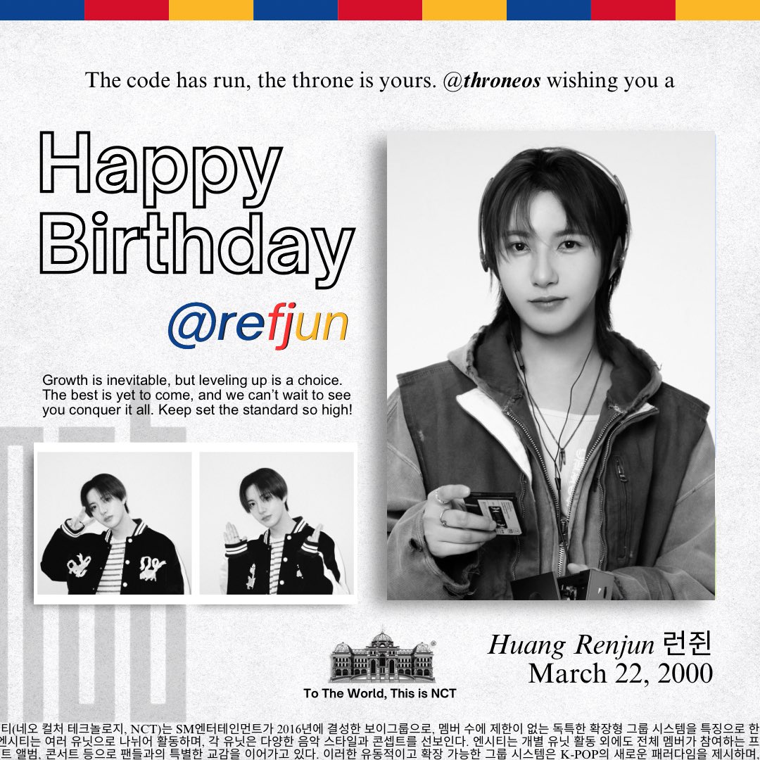throneos's tweet image. Happy birthday to the lovely Renjun! Your angelic voice and adorable personality make you so lovable. May this year be your best one yet, filled with happiness, success, and all the love you can handle 💚