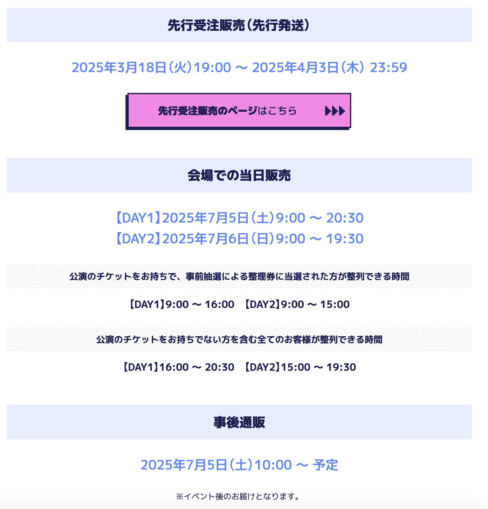 ホロライブ グッズ情報（非公式） on X: 