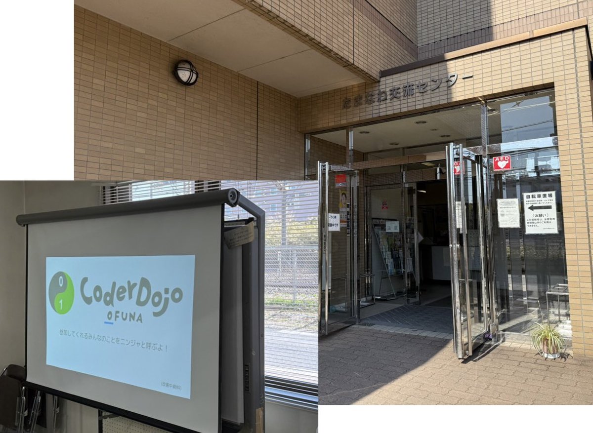 今日は CoderDojo大船にメンター参加！

#CoderDojo