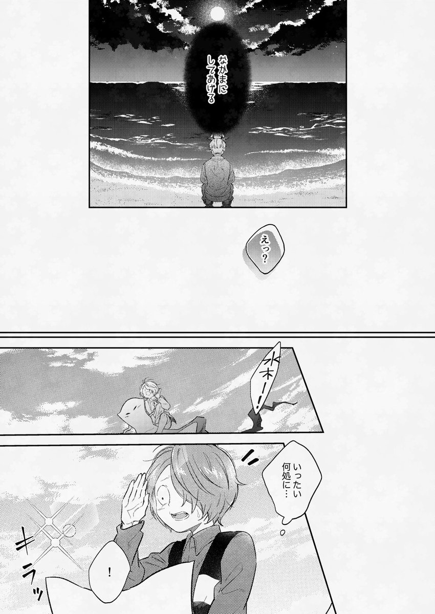 (2/4) 