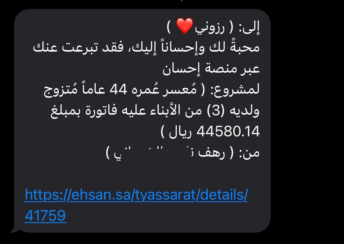 الصحبة الصالحه نعمه من الله💘