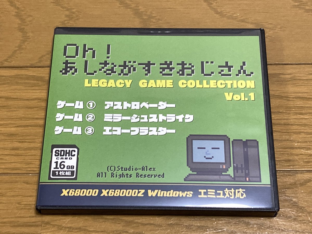 わっとさん on X