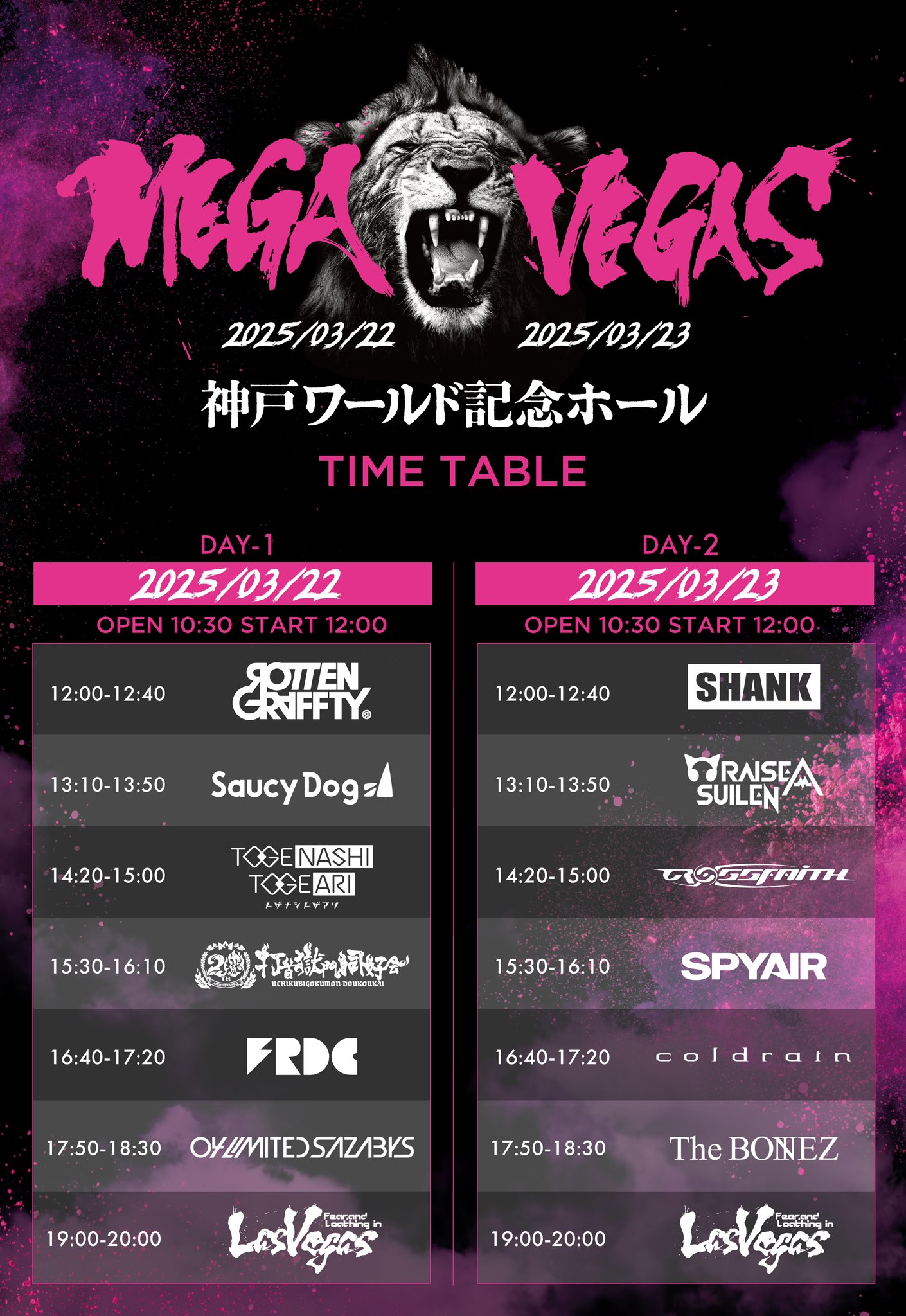 CrossfaithJapan on X: 