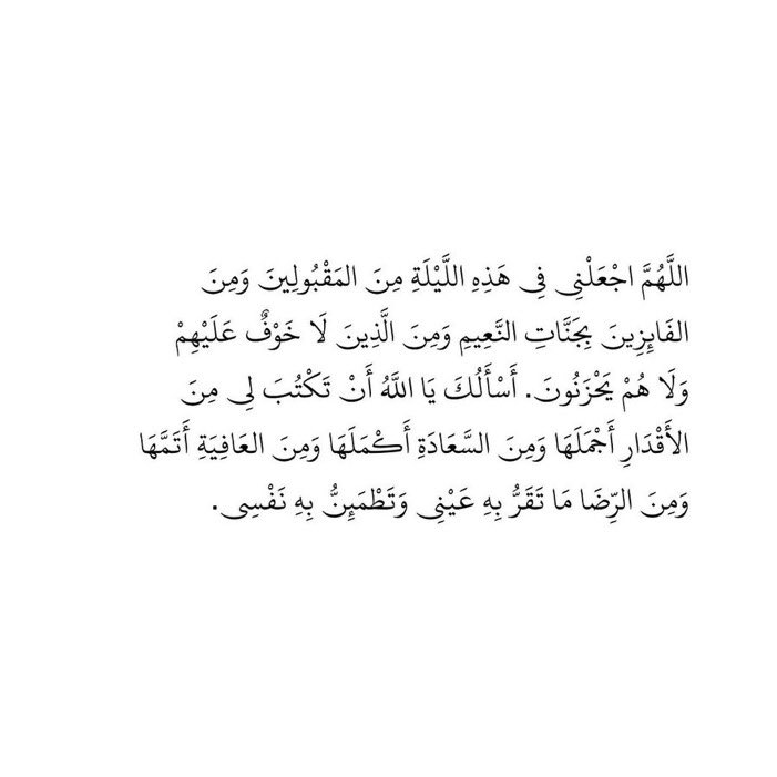 Azkar_87's tweet photo. #ليله_23 https://t.co/qmCgRPw1Jb