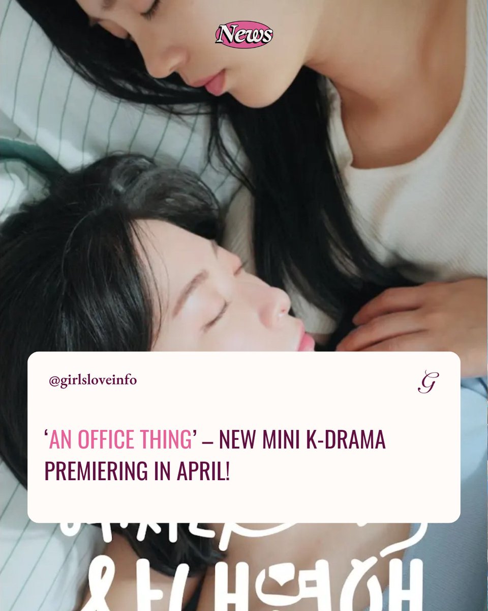 girlsloveinfo's tweet photo. New GL mini K-drama coming in April! 🎬💖
#AnOfficeThing, a spin-off featuring Yubin from #OutOfBreath, is the latest project by #SooNotSue! And the best part? Her YouTube channel iamsoonotsue will now be fully dedicated to #GirlsLove content!
Who’s excited?✨ https://t.co/a96DoVv3sQ