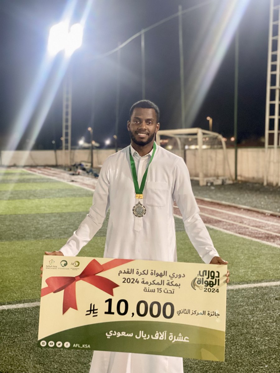 الحمدالله الحصول على المركز الثاني في بطولة دوري الفئات السنية 2009 للرابطة الهواة بمكة 

اكاديمية النوفاوي 

#مكة_المكرمة #رابطة_الهواة
#السعودية #الفئات_السنية