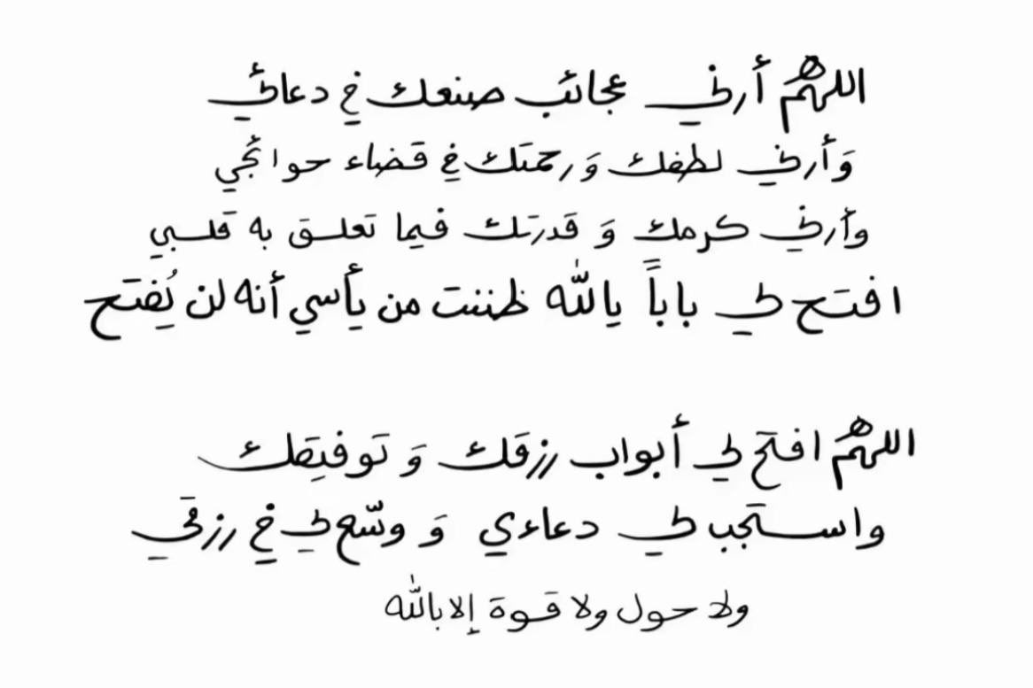 Fay Aljohani tweet media