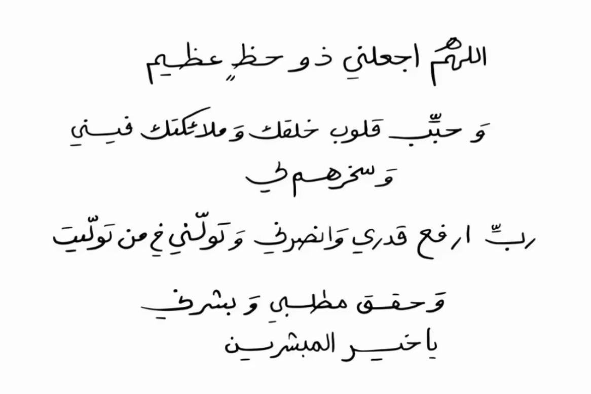 Fay Aljohani tweet media